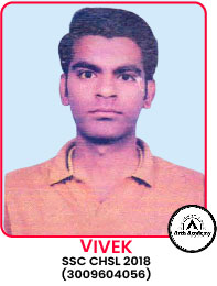 Vivek (SSC CHSL)