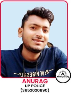 Anurag (UP Police )