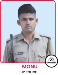 Monu (UP Police)