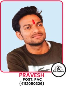 Pravesh (PAC)