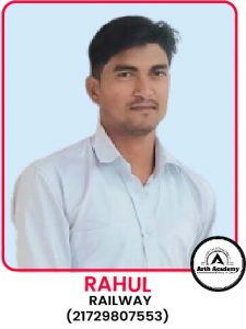 Rahul (Railway)